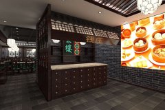 熱烈祝賀蘩樓又添新店，新春開(kāi)工大吉