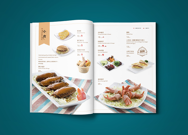深圳港灣中西餐廳餐飲菜譜設(shè)計_菜單排版制作-6